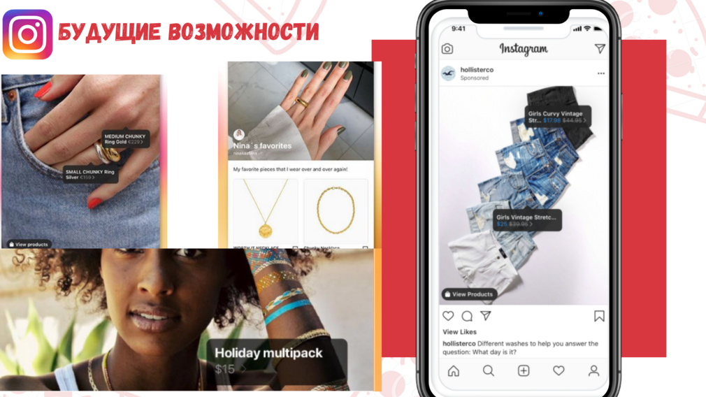 Instagram shoping