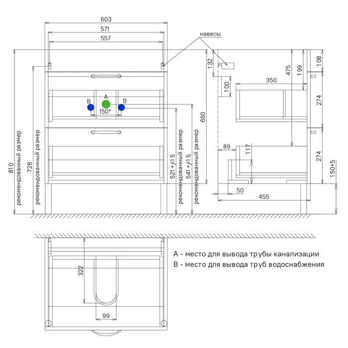 Тумба OXF60N0i95K с раковиной