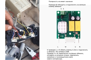 Для установки обычного компрессора на Bosch KAN58A55RU