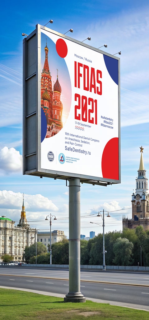 Купить литой баннер в Москве