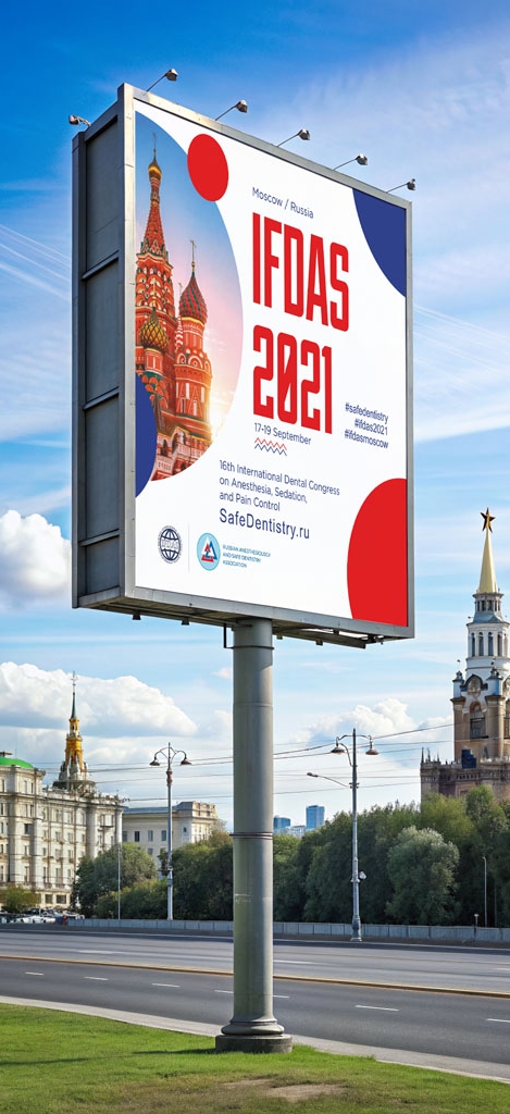 Купить баннер 3х6 в Москве