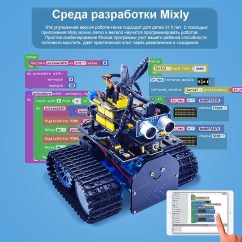 Денежный робот генератор