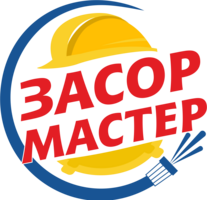 Логотип компании Засор-мастер