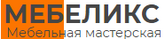 Перетяжка мебели Мебеликс