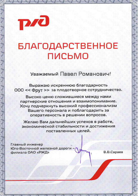 доставка продуктов, заказать продукты, интернет магазин продуктов, купить овощи, купить овощи и фрукты, купить продукты, купить фрукты, магазин продуктов, овощи, овощи и фрукты, продукты, продукты Москва, продукты питания, фрукты, 