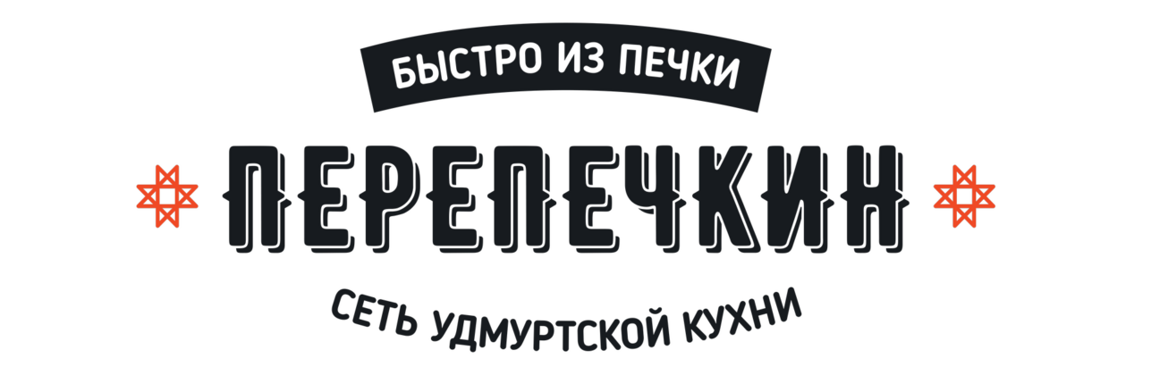 Заказать доставку перепечей на дом