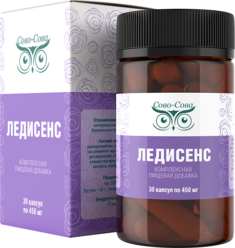 Ледисенс