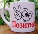 печать на кружках