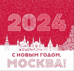 Макет баннера 1800x1750 мм ТИП-1