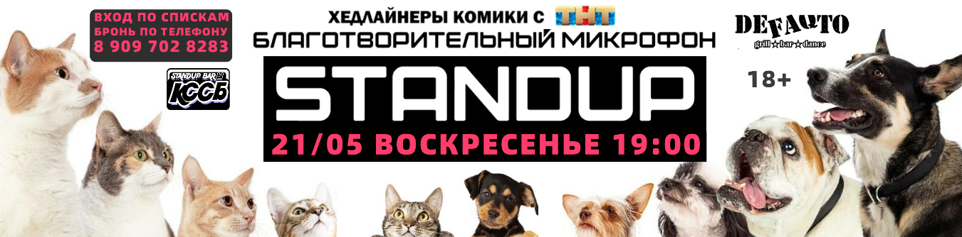Шоу реальной комедии
