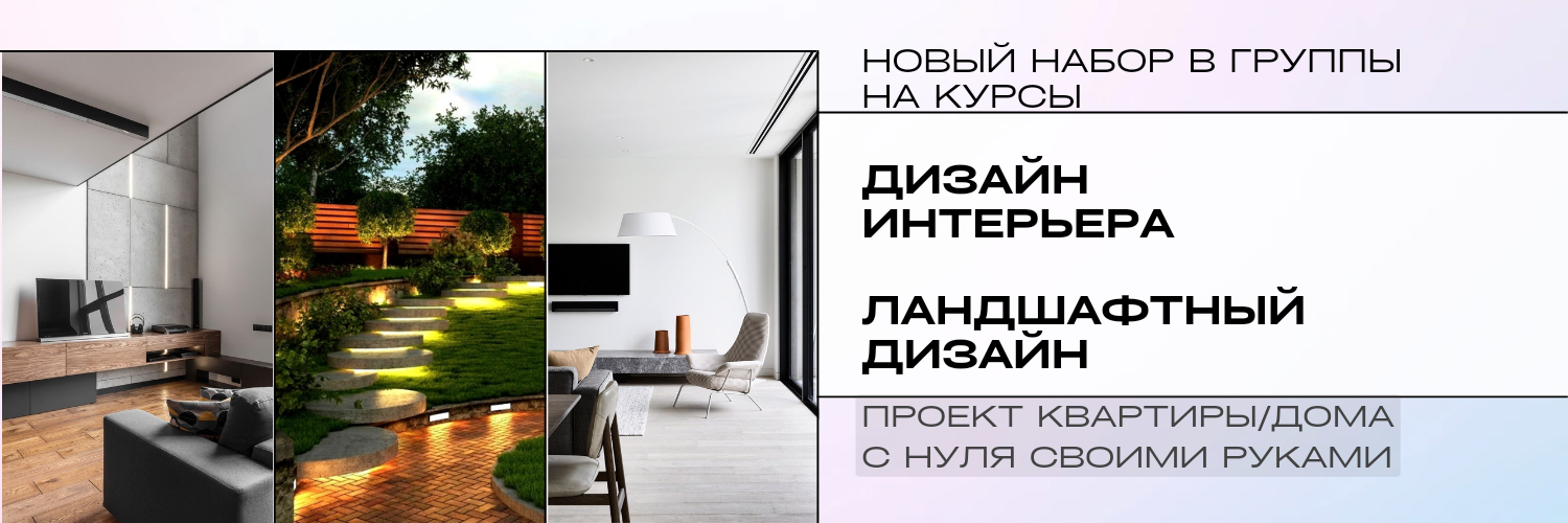 Исполнители: Дизайн интерьера и экстерьера | irhidey.ru