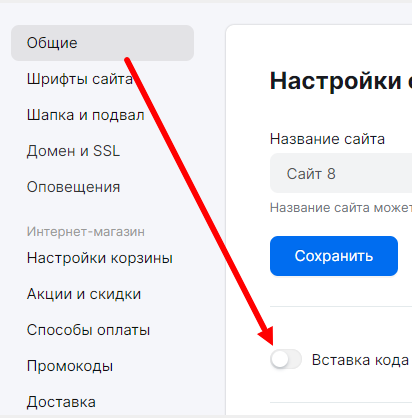 Набор бытовых предметов, используемых брендами в качестве мерча