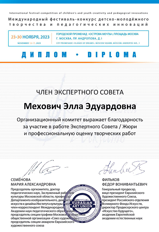 Купить авторскую картину