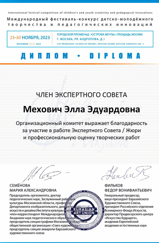 Купить авторскую картину