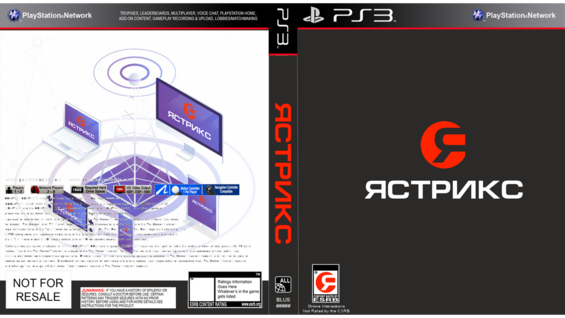 Продать игры пс3