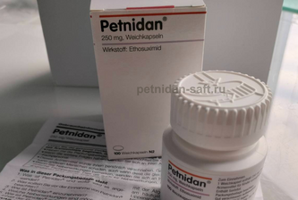Инструкция по применению Петнидан
