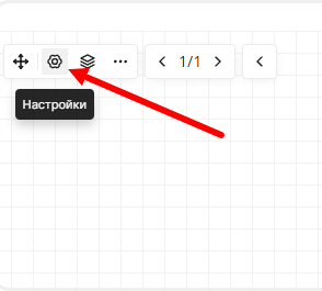 Открытие настроек бокового меню
