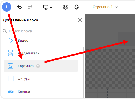 Добавление картинки в двухуровневое меню