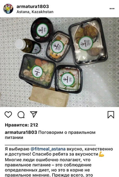 Organic tai гель для тела для похудения отзывы Organic tai гель для тела для похудения отзывы