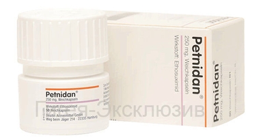 Купить Петнидан капсулы и сироп Петнидан Сафт для лечения эпилепсии в Москве