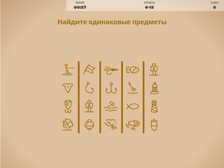 Вид упражнения: Внимание