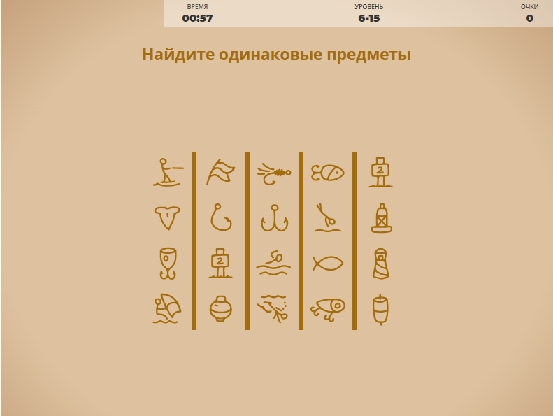 Внимание