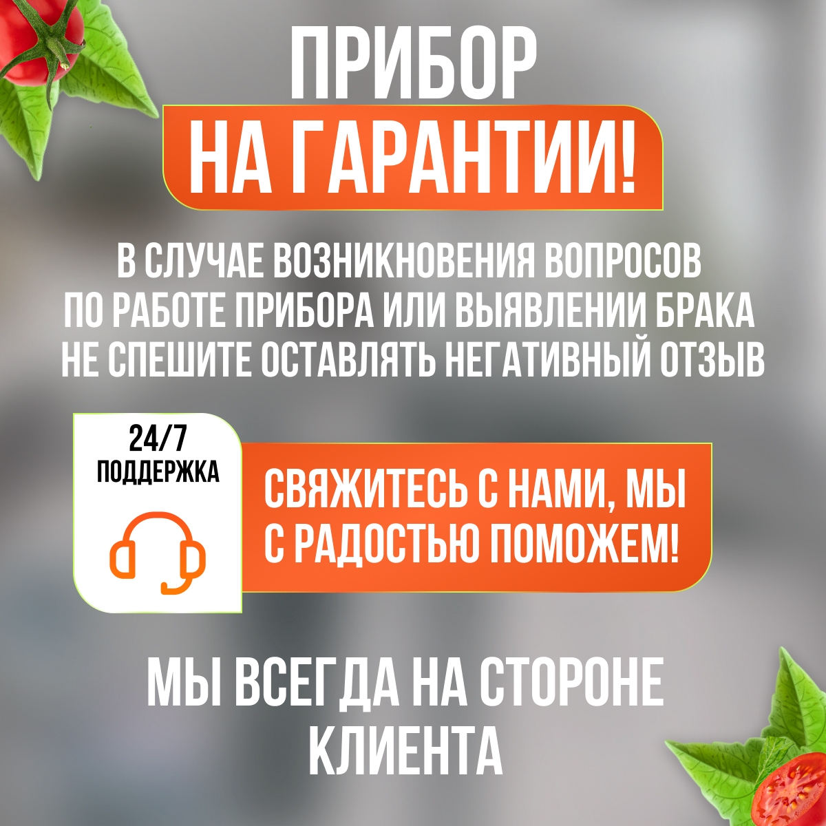 Вакуумный_упаковщик_Amsel_Blau_BP-200_чёрный