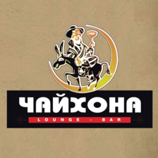 Логотип ресторана «Чайхана lounge bar» основатель А.В. Недокушев