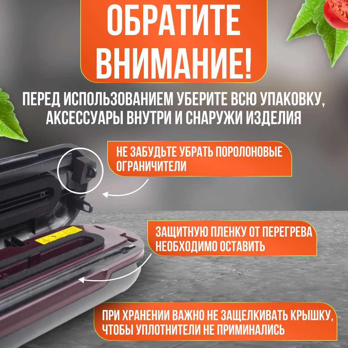 Вакуумный_упаковщик_Amsel_Blau_BP-200_чёрный