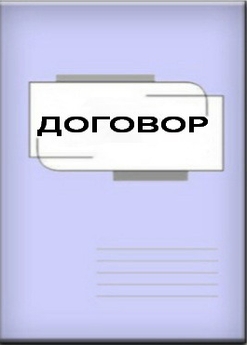 Бизнес план скачать пример образец бизнес плана Дневник практики скачать пример образец Задание ска