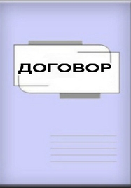 Бизнес план скачать пример образец бизнес плана Дневник практики скачать пример образец Задание ска