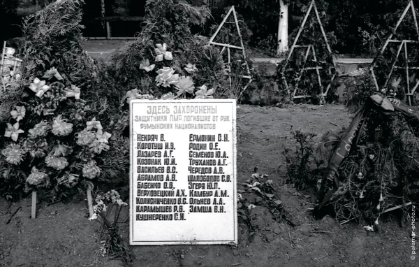 фото В. Кругликова