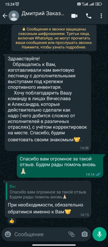 балясины +для лестницы +из металла балясины +для лестницы купить винтовая лестница винтовая лестница +из металла винтовая лестница купить винтовые лестницы +из металла +на второй этаж входная лестница +из металла деревянная лестница +на металлокаркасе забежная лестница +на металлокаркасе забежная ле