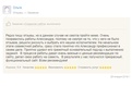 Настройка рекламы Яндекс Google ВК