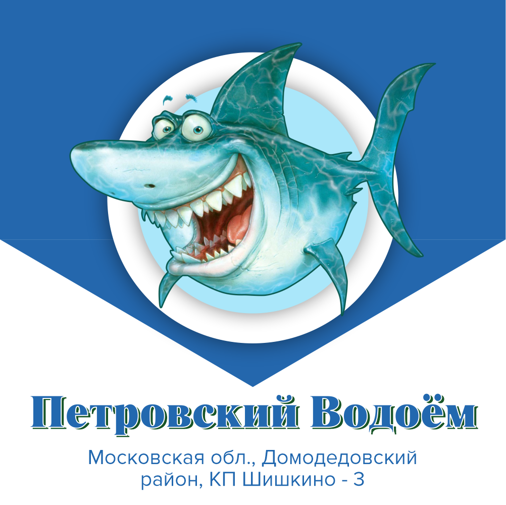 Прайс базы отдыха