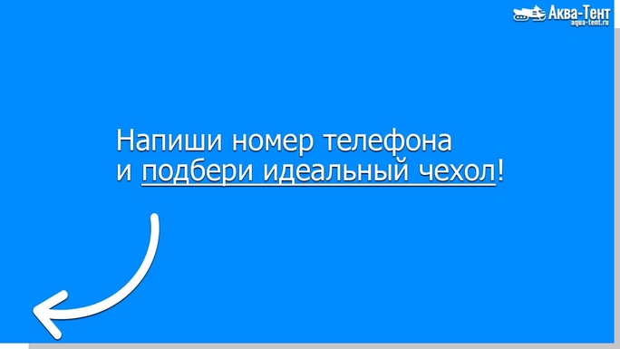 Чехол для снегохода Lynx Rave + Xtrim