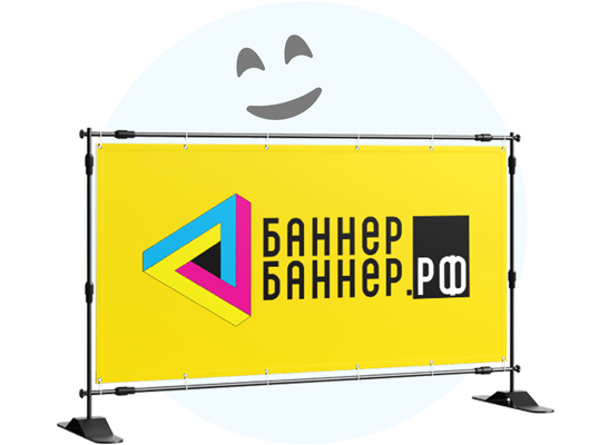 ламинированный баннер