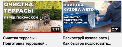 Авто шлифовка кузова
