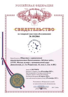Товарный знак