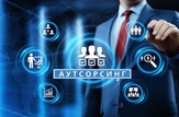 Читать статью "Что такое аутсорсинг и как он работает"