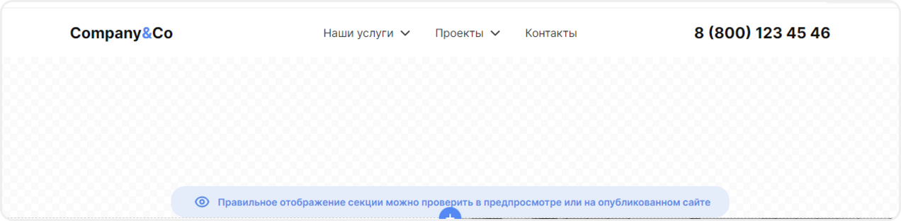 Отображение многоуровневого меню в редакторе