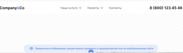 Отображение многоуровневого меню в редакторе