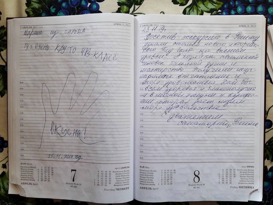 отдых на волге отзывы