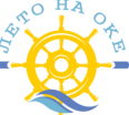 логотип "Лето на Оке"