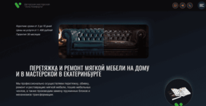 Сайт мебельной мастерской