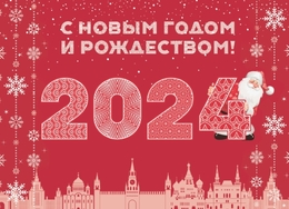 Билборд 3820x2800 мм ТИП-2