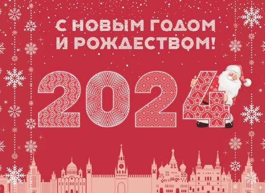 Билборд 3820x2800 мм ТИП-2