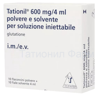 Итальянский препарат Глутатион Татионил ТАД 600 в ампулах