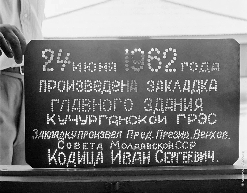Слободзейский район ПМР. фото А.Паламарь 