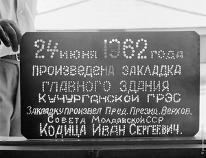 Слободзейский район ПМР. фото А.Паламарь 